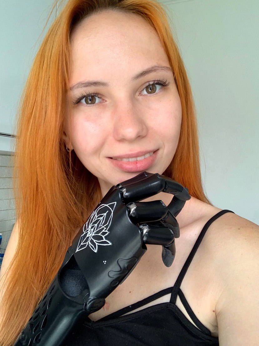 Екатерина